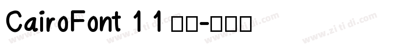 CairoFont 1 1 常规字体转换